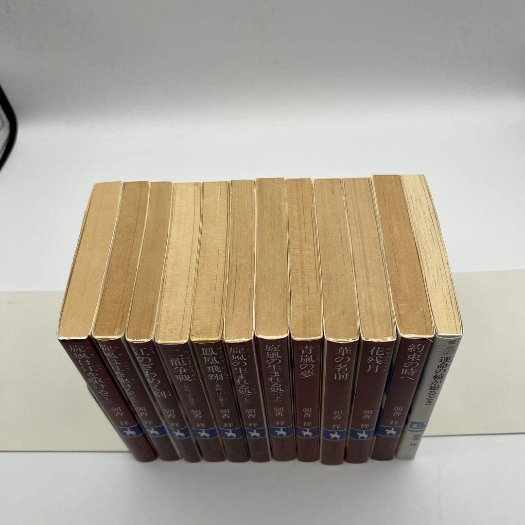 Amazon.co.jp: 朝香祥／かぜ江シリーズ 全巻セット 全12冊 : 文房具